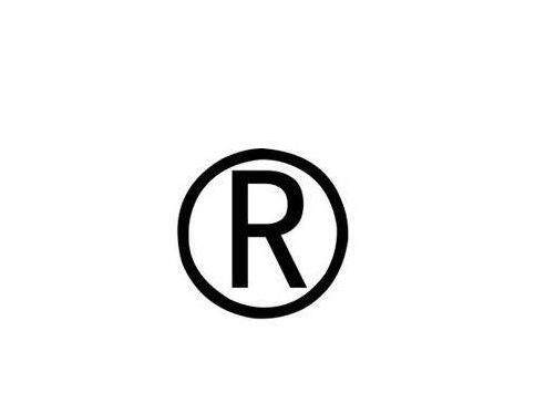 如何查詢商標(biāo)是否被注冊(cè)？