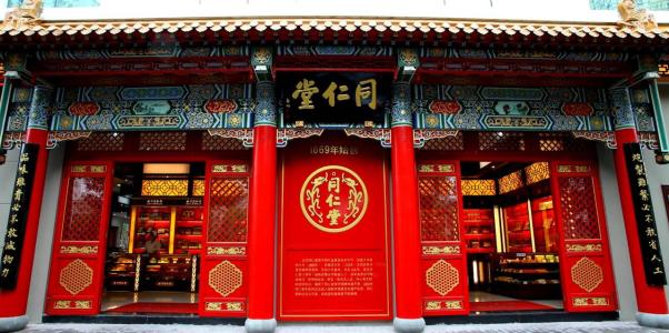 北京同仁堂商標的百年發(fā)展故事