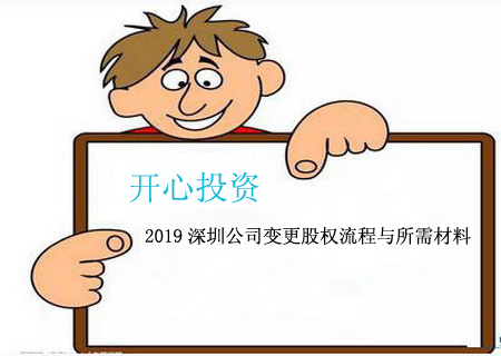 深圳代理記賬為何對(duì)企業(yè)重要？