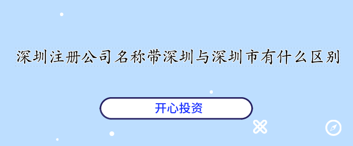 厲害了！分享一個節稅200萬的案例給大家！