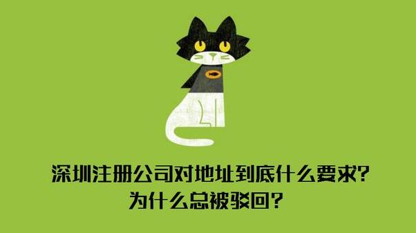 在是深圳注銷營業執照要多久？