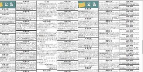 注冊公司認繳200萬，到注銷時沒有實繳，還需補齊20