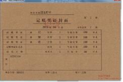 六個月零申報(bào)會被認(rèn)定稅務(wù)異常！六個月不經(jīng)營會被“吊銷