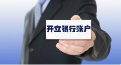 深圳企業出口退稅需要具備哪些條件？