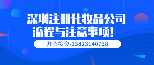 好消息 預包裝食品備案終于可以辦理了！