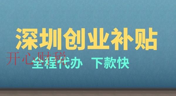 高交會組委辦關于邀請高新技術企業參觀高交會的通知