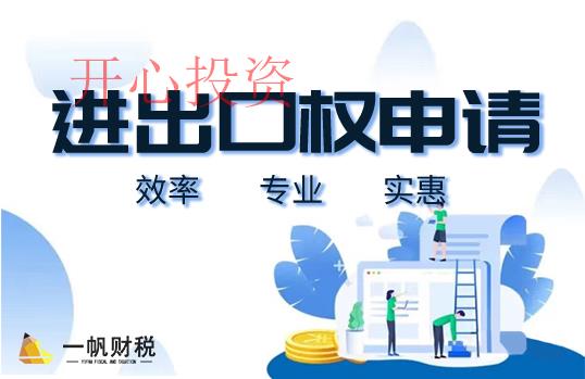 大嶺山鎮(zhèn)注冊公司在哪個網站