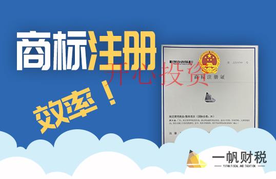 商標(biāo)續(xù)展的好處有哪些？需要哪些材料？