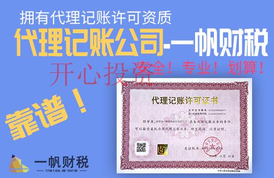 審計和稅務審計需要提供哪些資料？