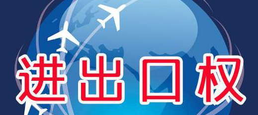 《廣東省守合同重信用企業》2021年申辦活動開始啦！