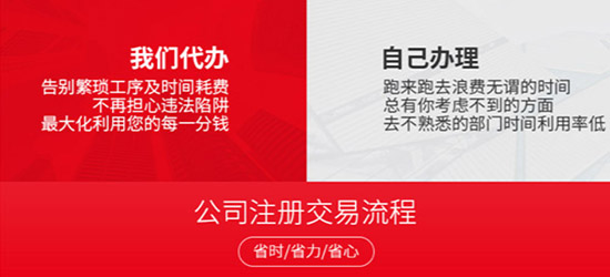 剛注冊的公司可以貸款嗎？（公司貸款流程）