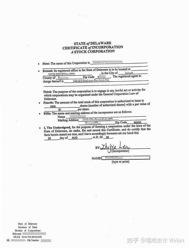 美國(guó)公司注冊(cè)選擇特拉華州？申請(qǐng)美國(guó)特拉華公司的優(yōu)勢(shì)？